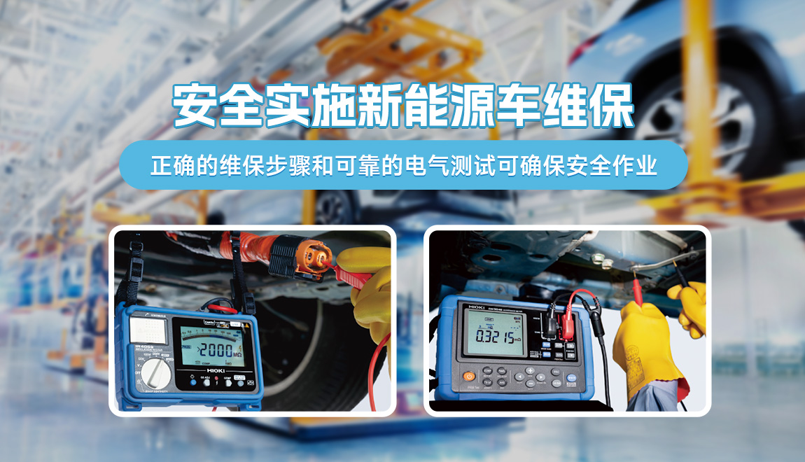 中國新能源電機(jī)測試的手段以及方法